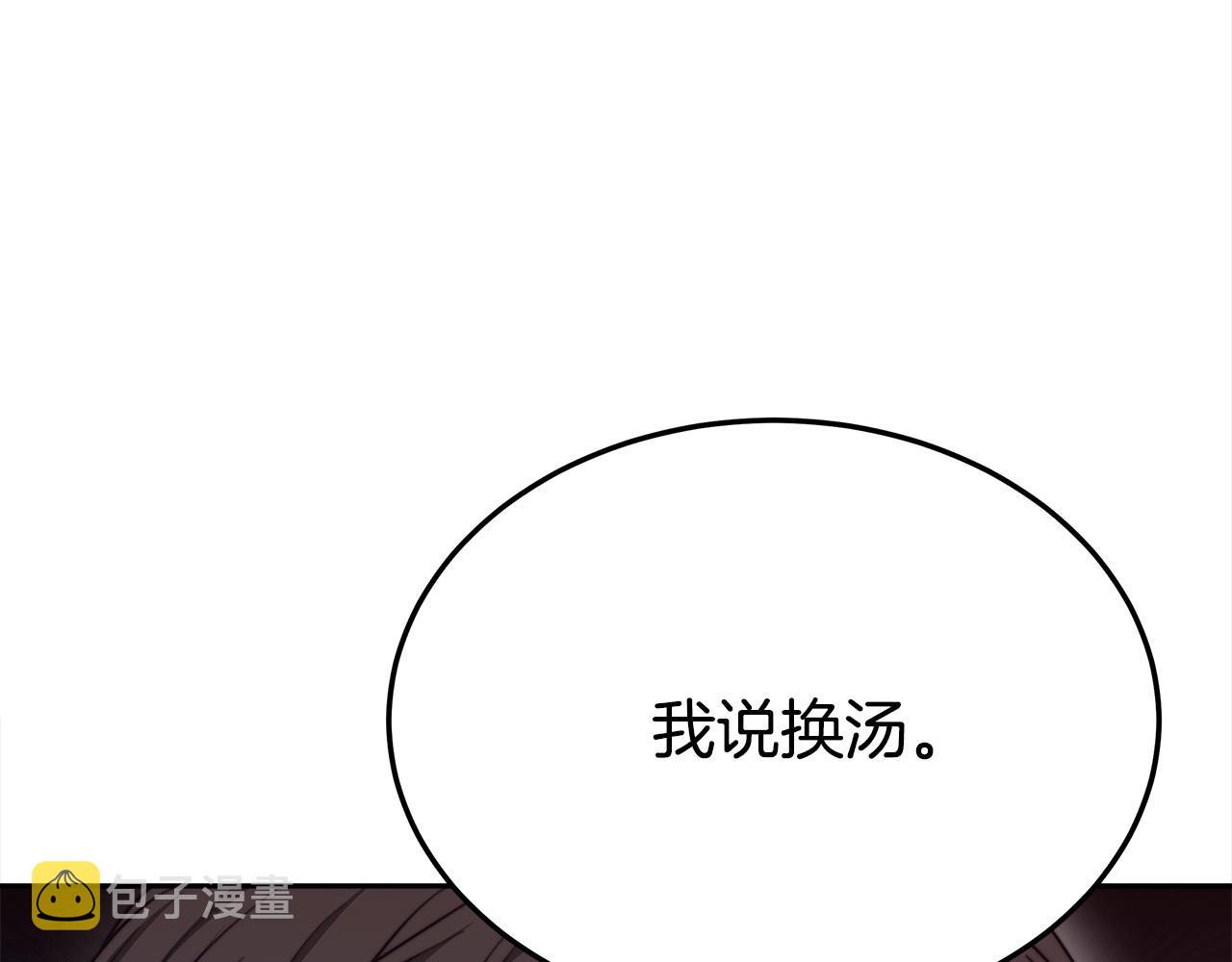 第59话 下毒嫌疑人16