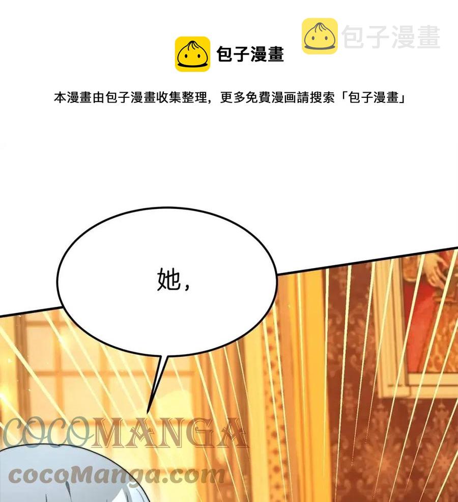 第11话 虚僞的姐妹情76