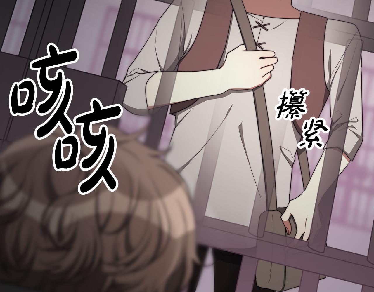 第48话 渣男之死106