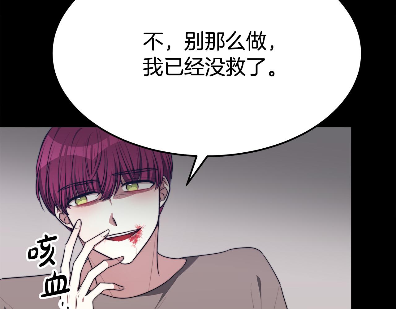 第49话 身世之谜156