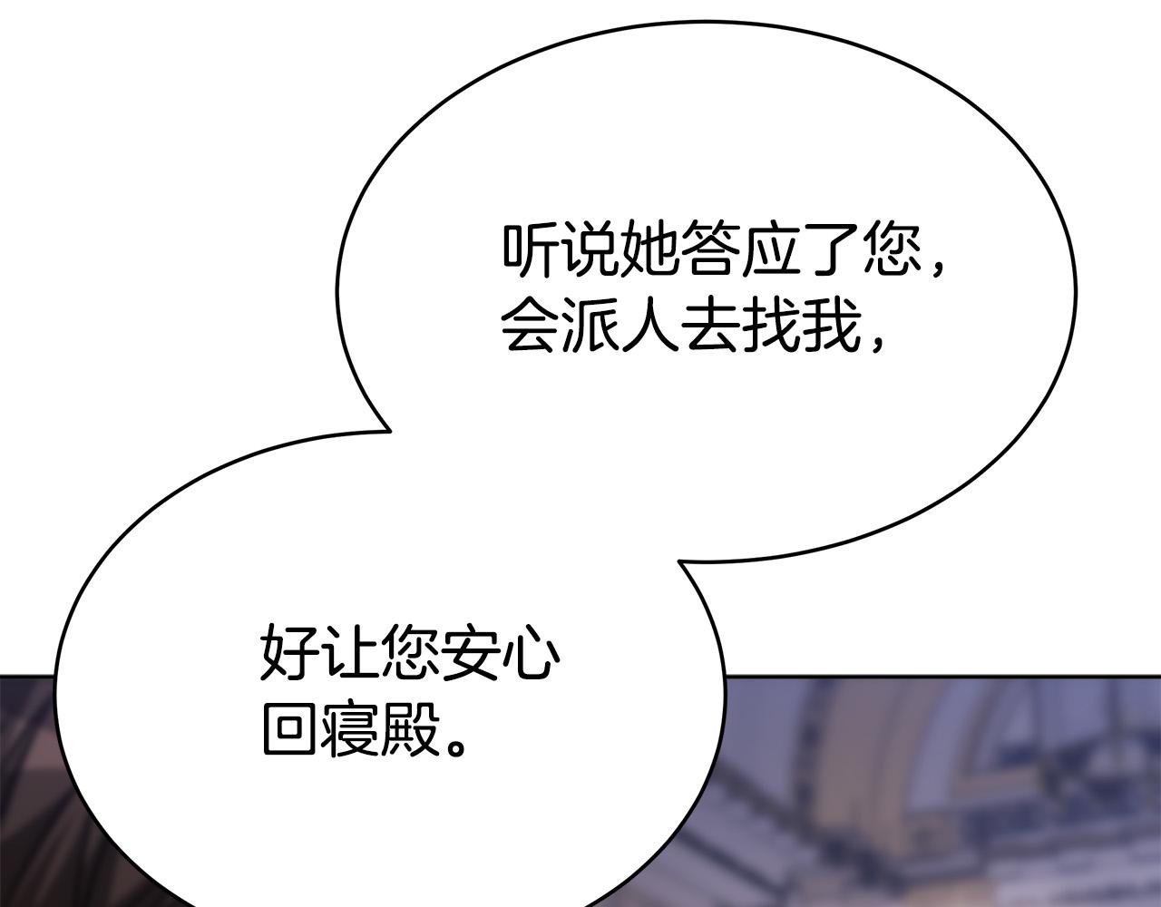 第70话 解开误会78