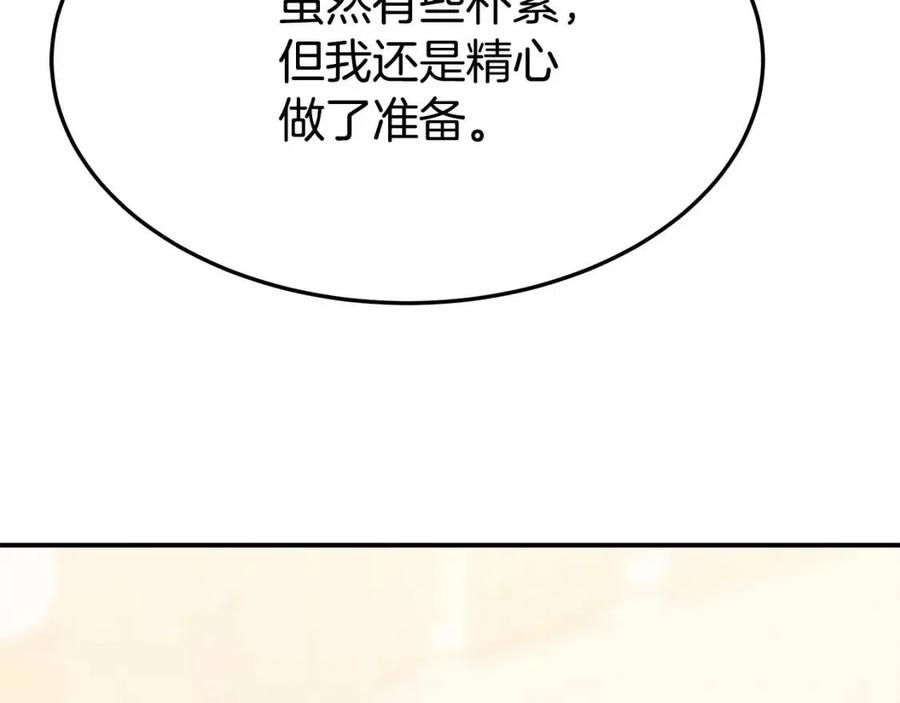 第14话 体贴入微118
