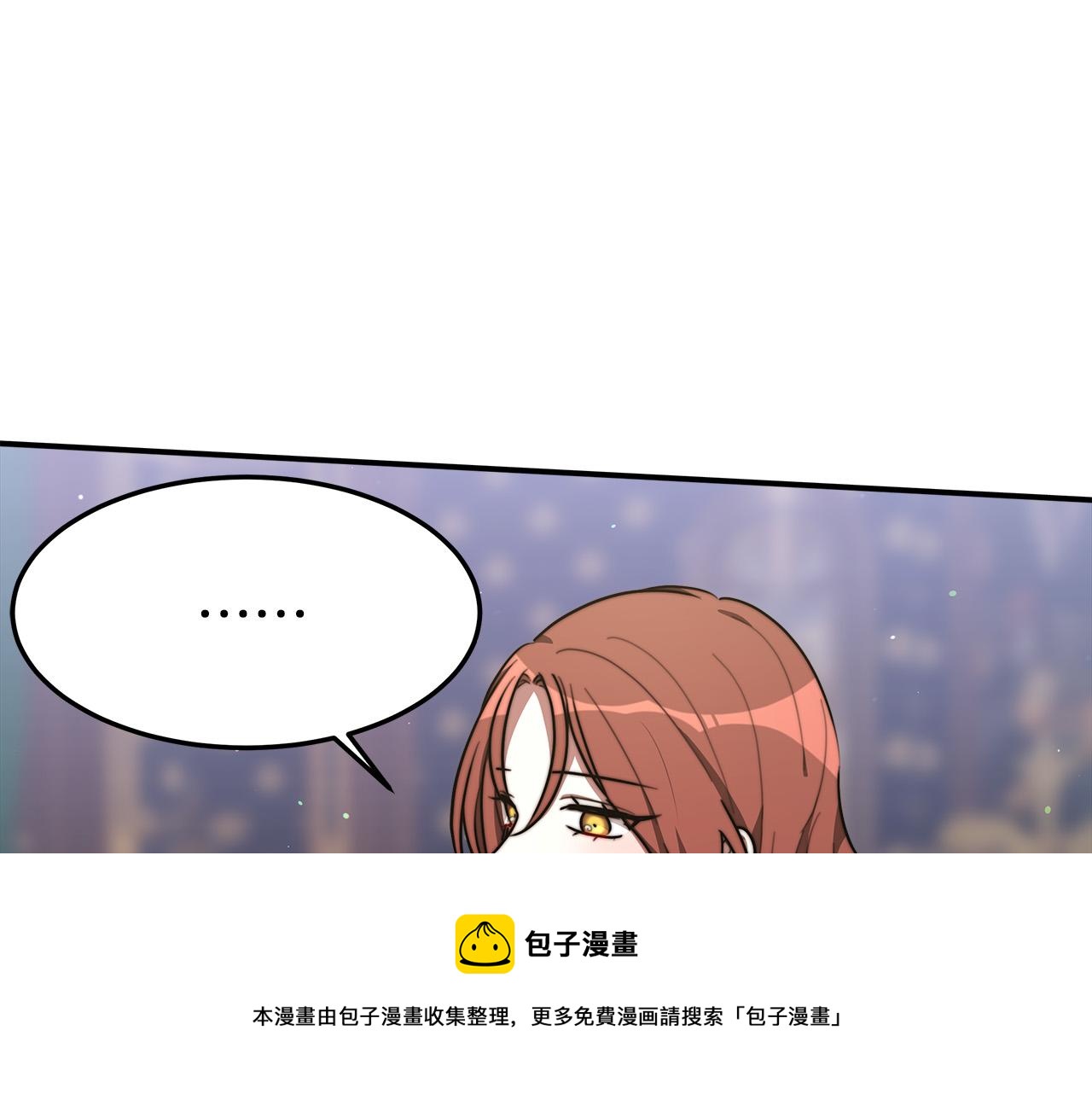 第35话 “海王”发言32
