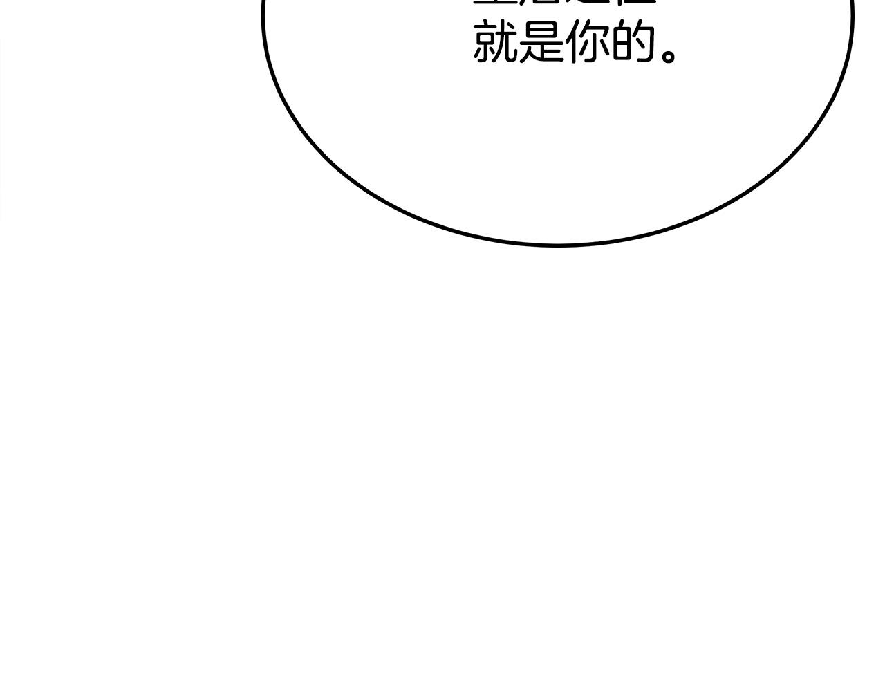 第49话 身世之谜57
