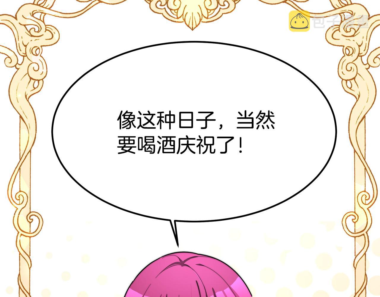 第5话 伤风败俗32