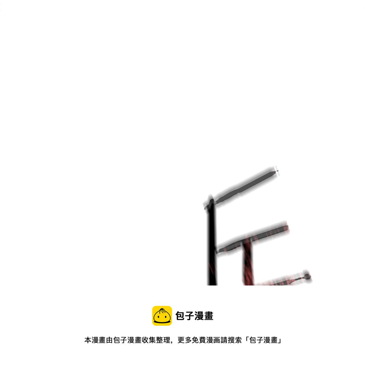 第45话 恶有恶报81