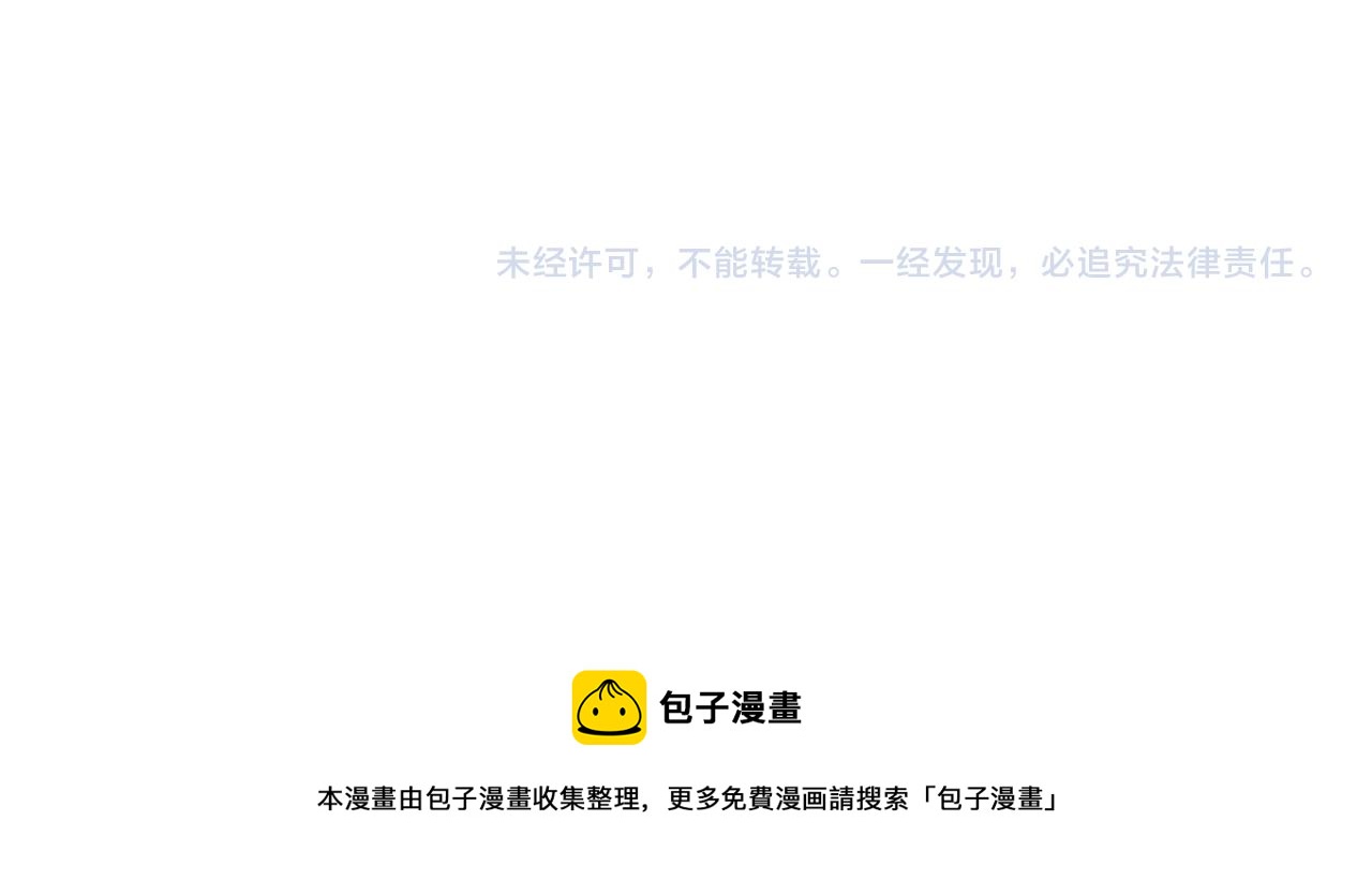 第44话 暴打渣男188