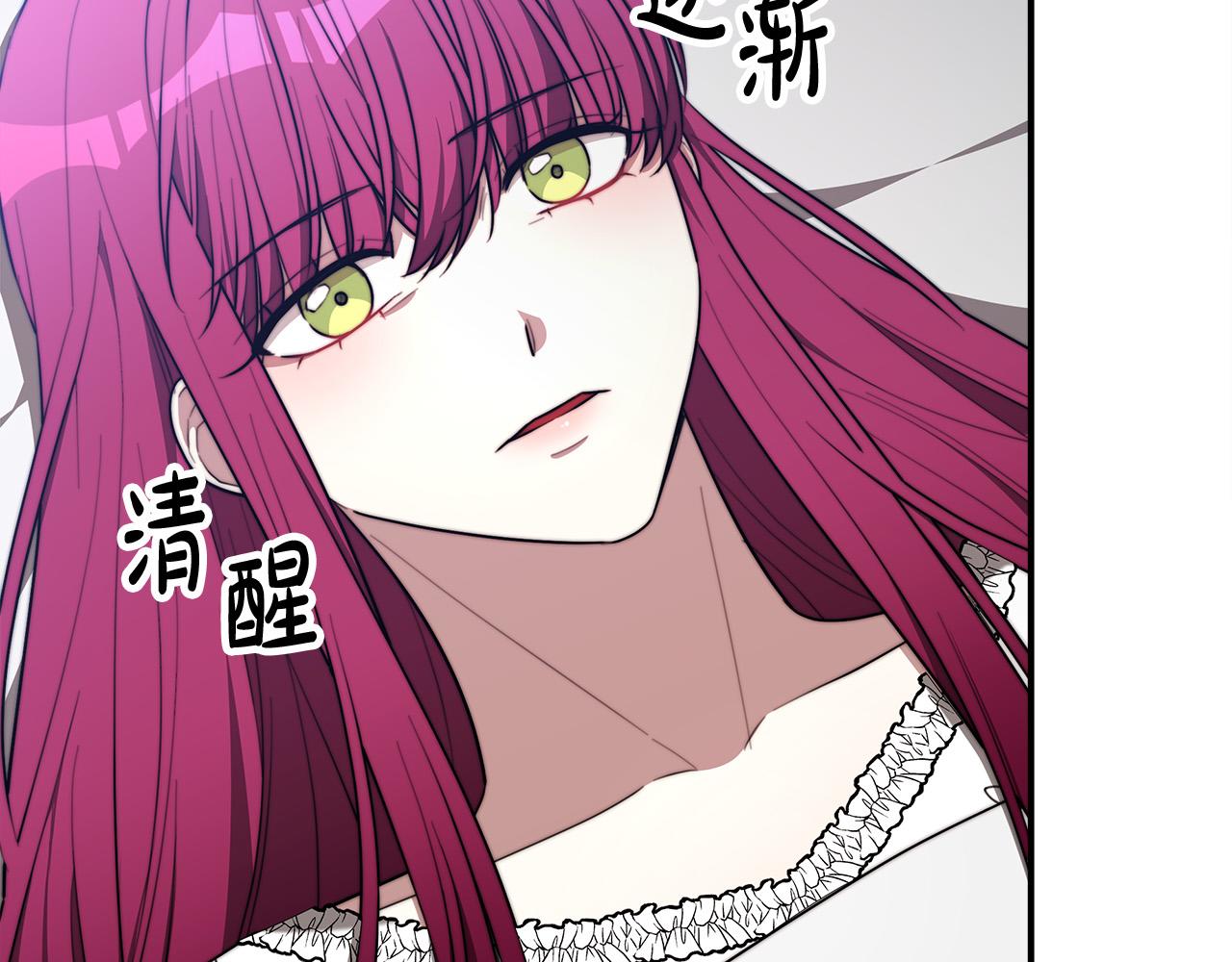 第49话 身世之谜9
