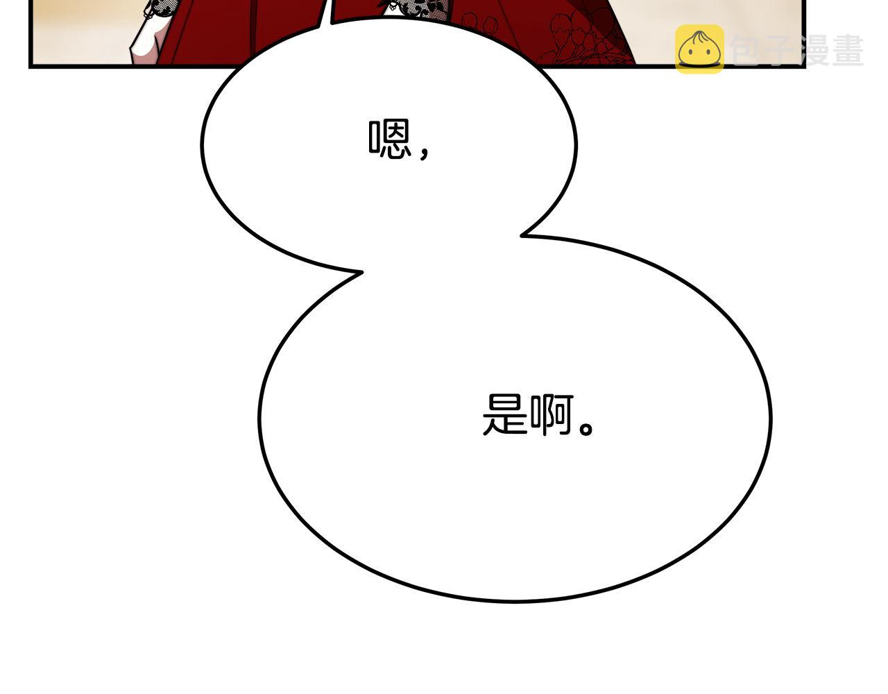 第37话 复仇开始了！169