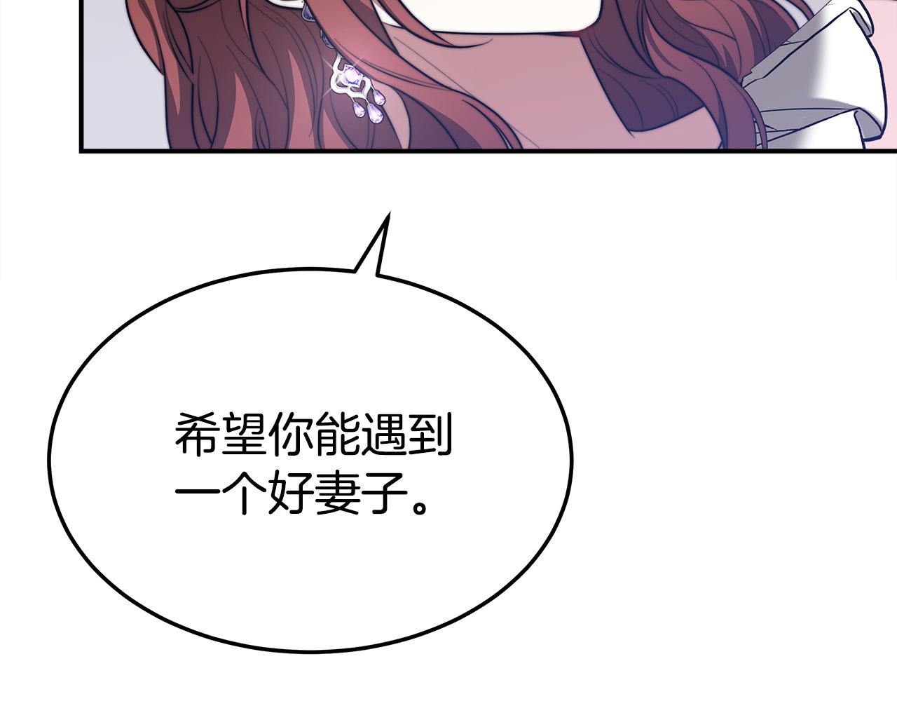 第48话 渣男之死141