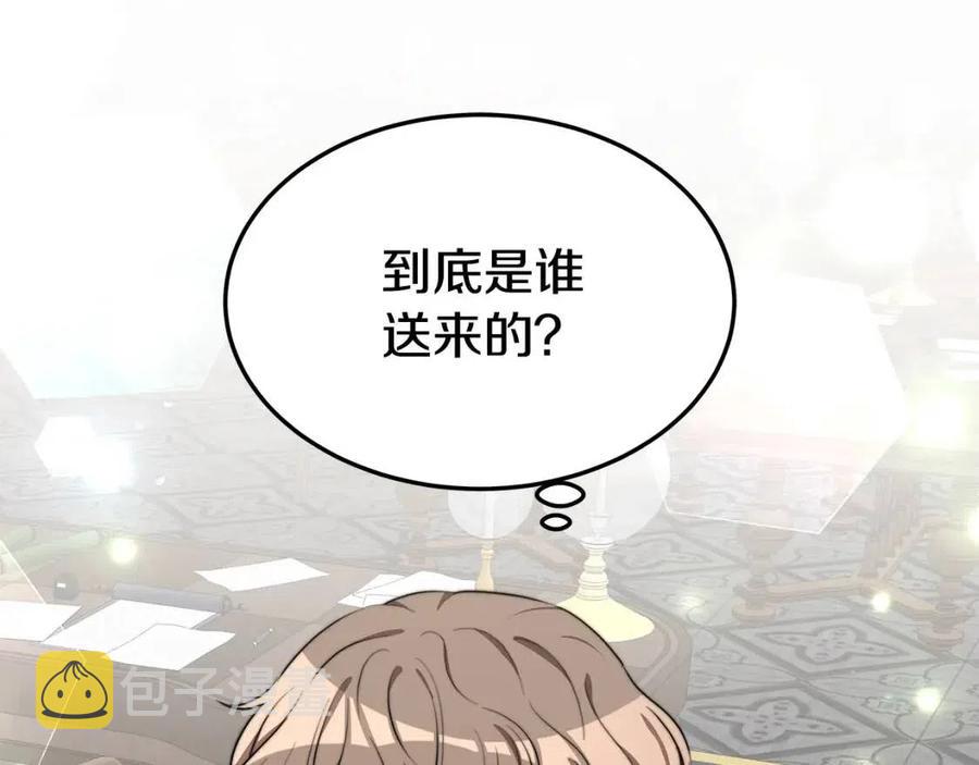 第23话 情敌相见78