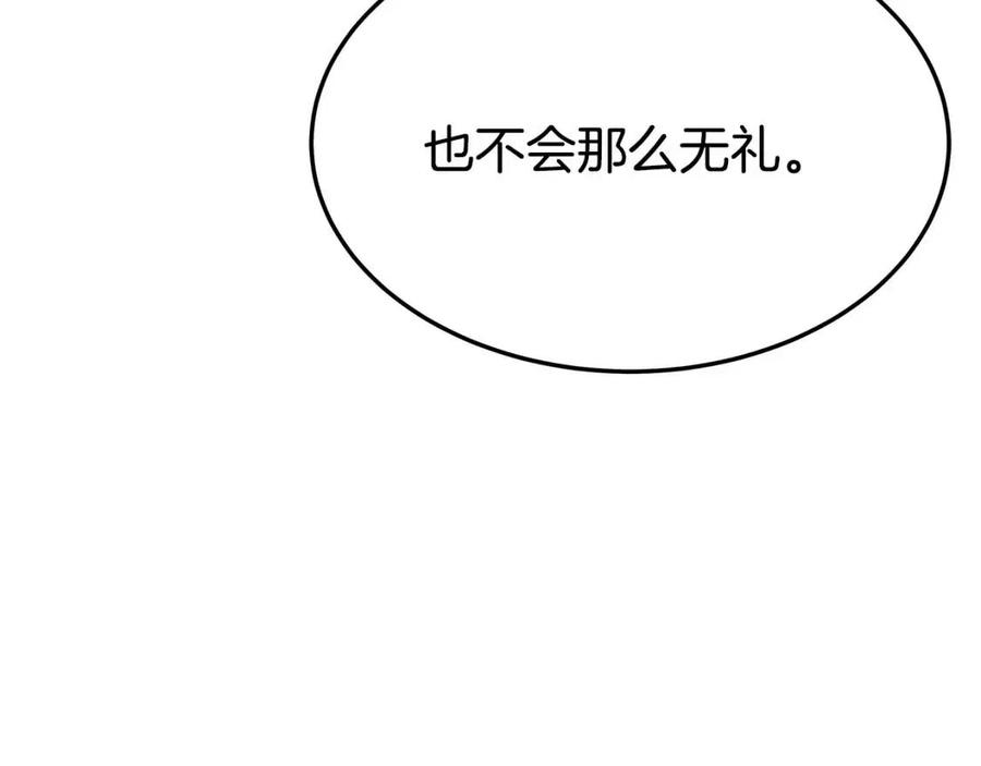 第15话 公开处刑182