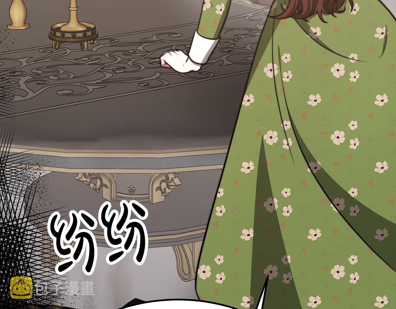 第59话 下毒嫌疑人253