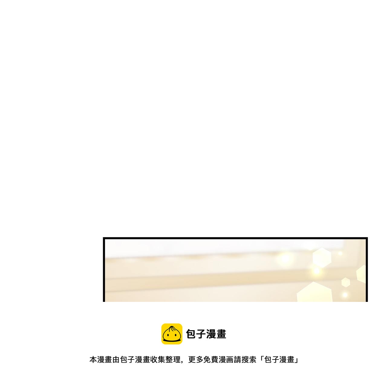 第31话 求婚书76