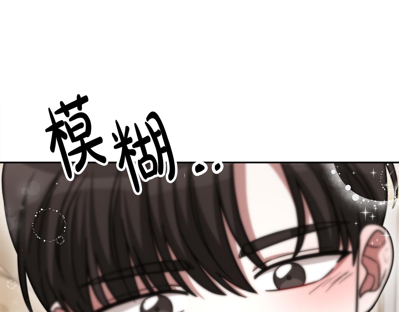 第63话 缓解心理阴影112