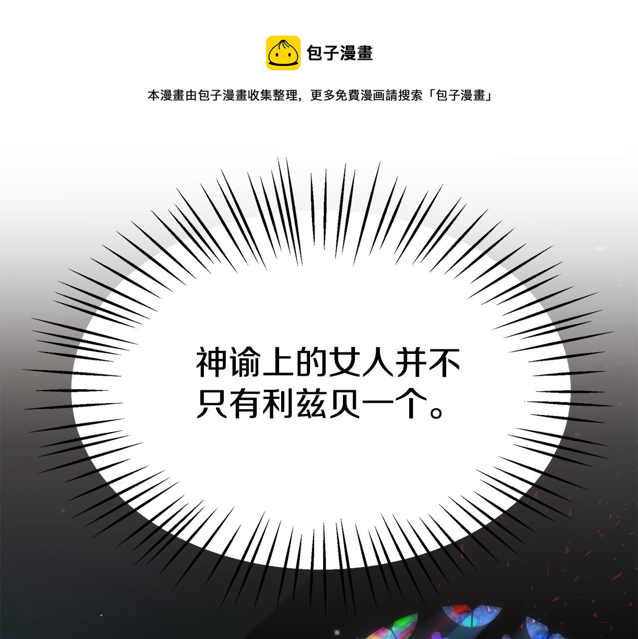 第34话 我要当皇后148