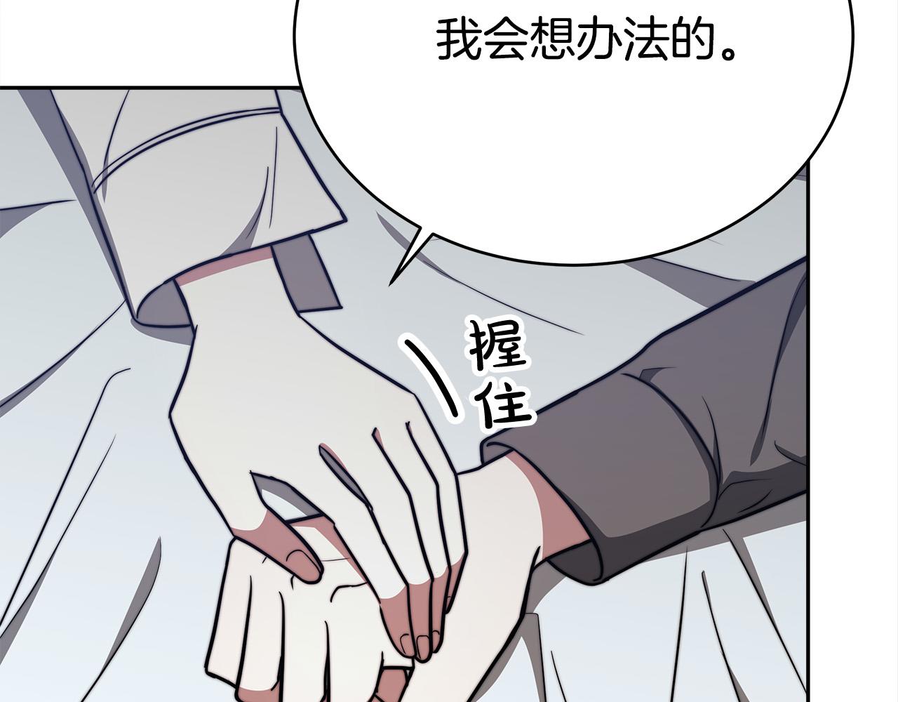第63话 缓解心理阴影71