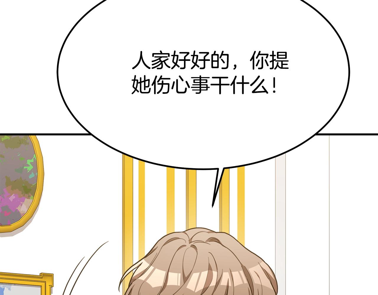 第4话 与她爲敌38
