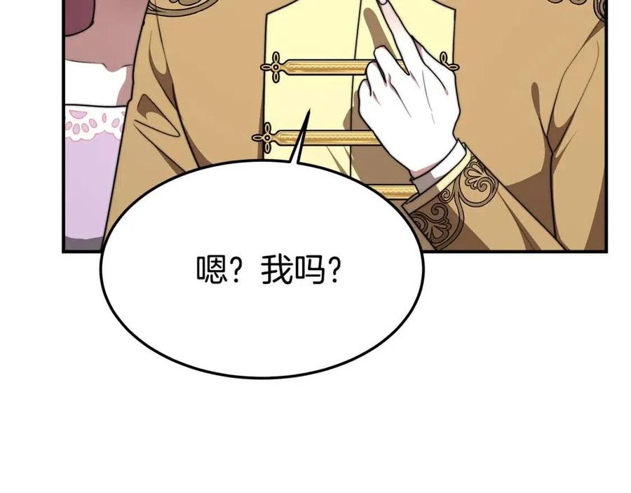 第16话 前途尽毁23