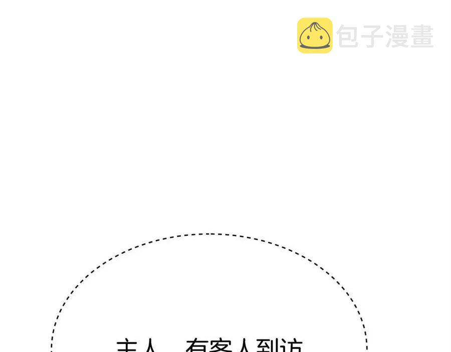 第15话 公开处刑98