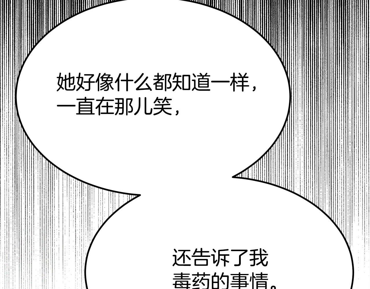 第52话 我等你166