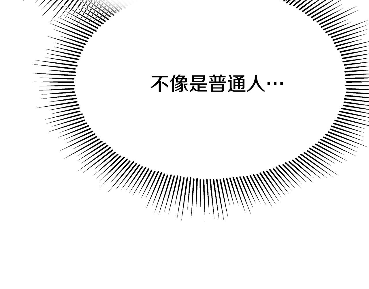 第55话 坏人登场！55