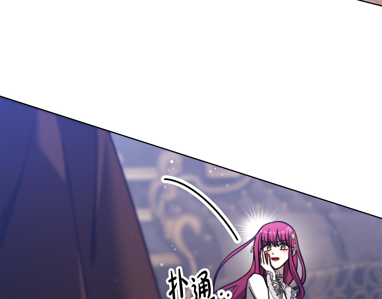 第68话 休想圆房！93