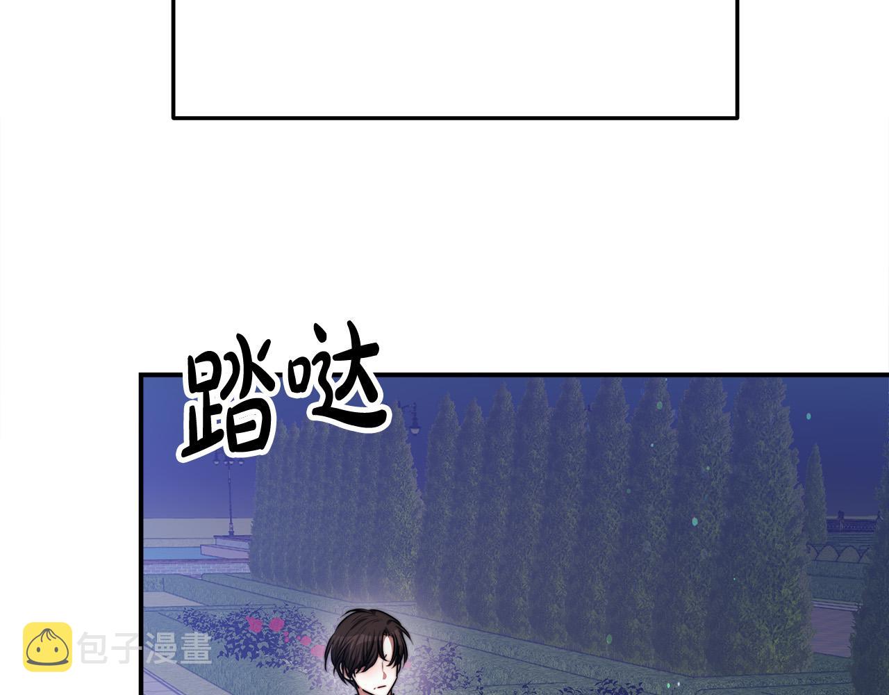 第53话 这次学聪明了？233