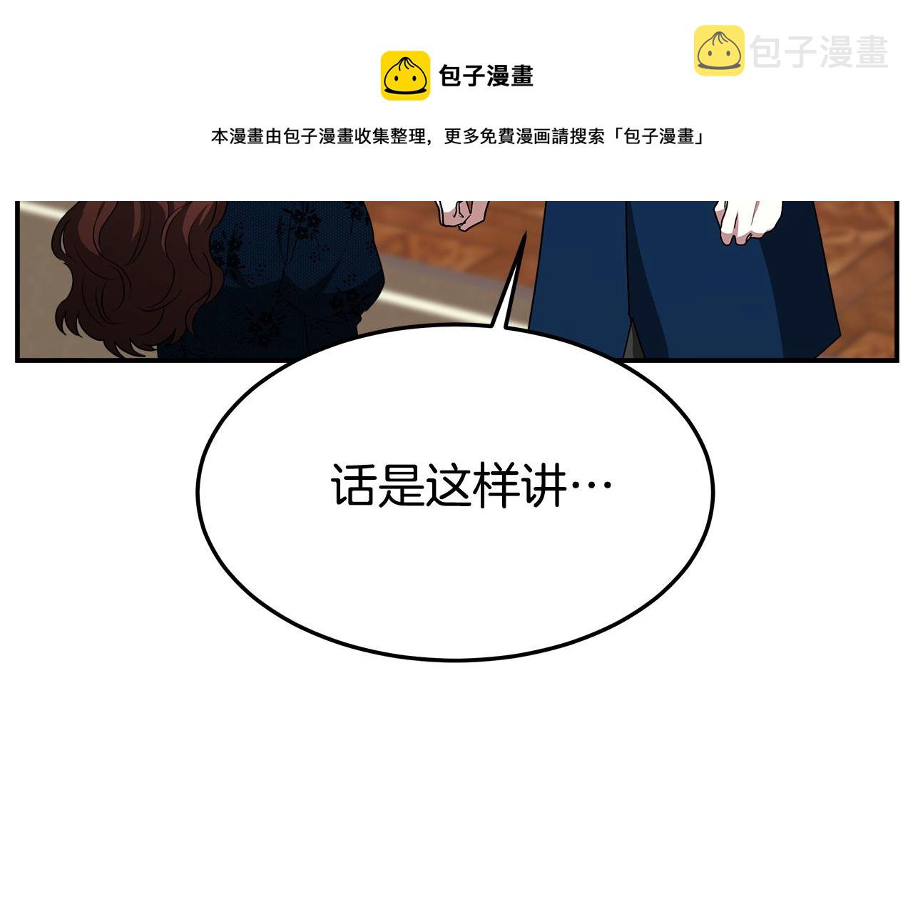 第29话 弟弟白切黑148