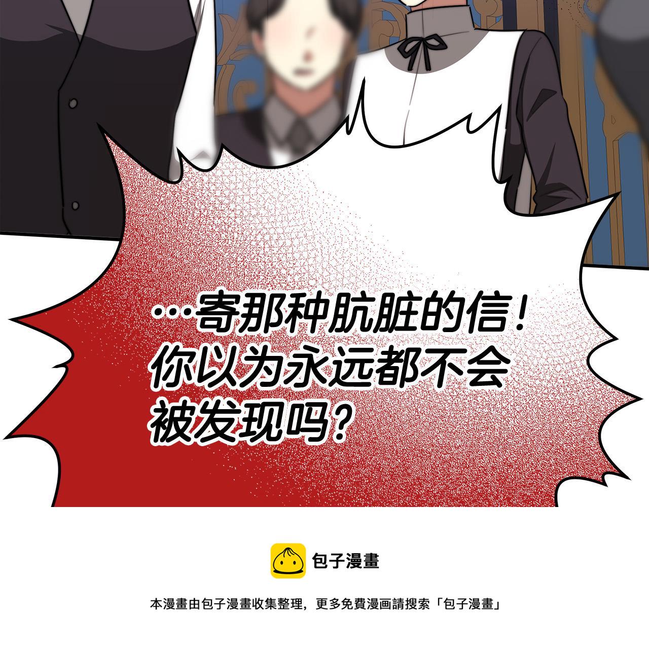 第44话 暴打渣男179
