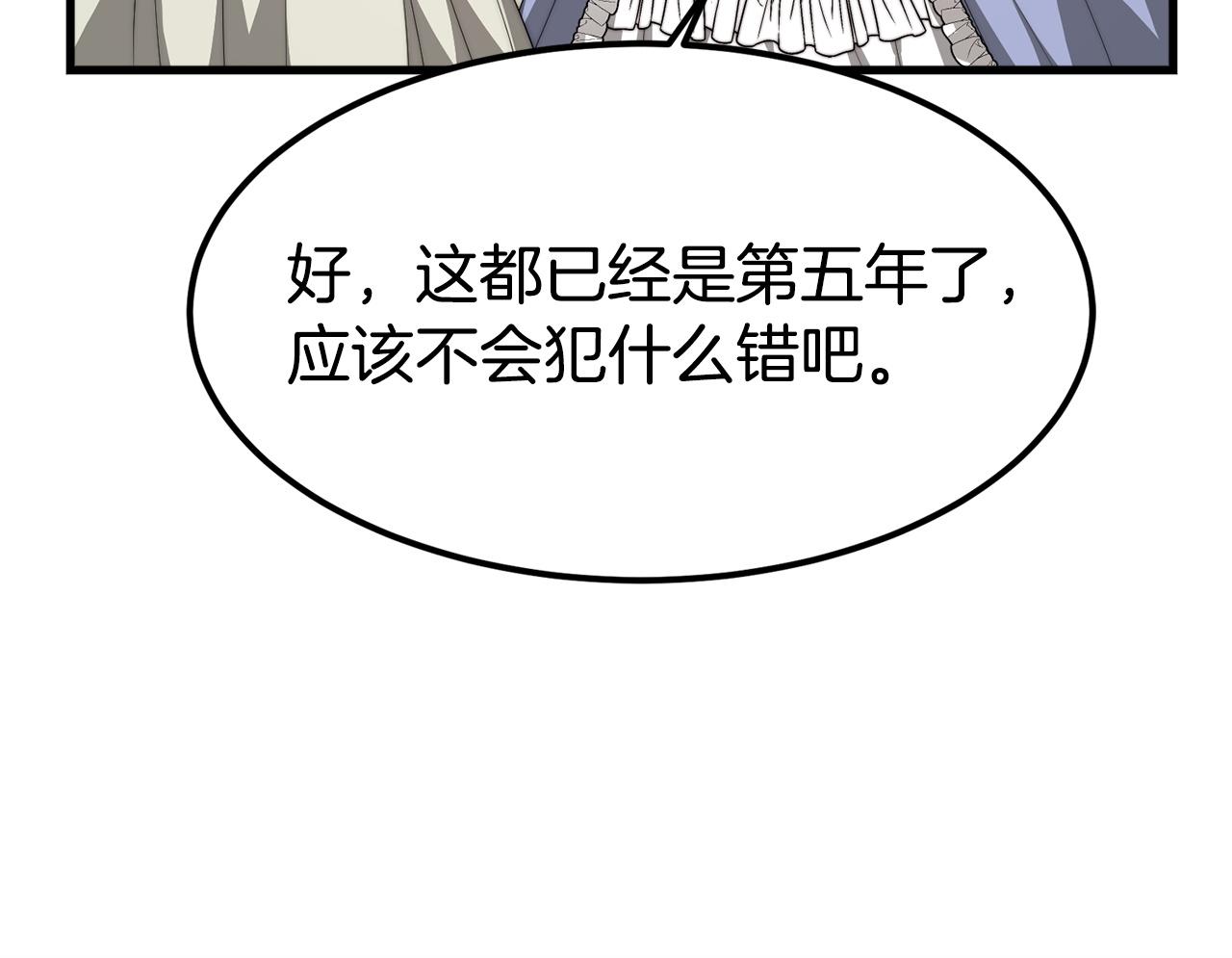 第1话 出轨127