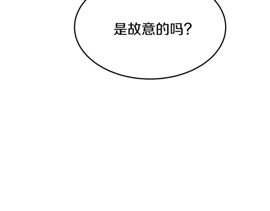 第20话 鸿门宴131