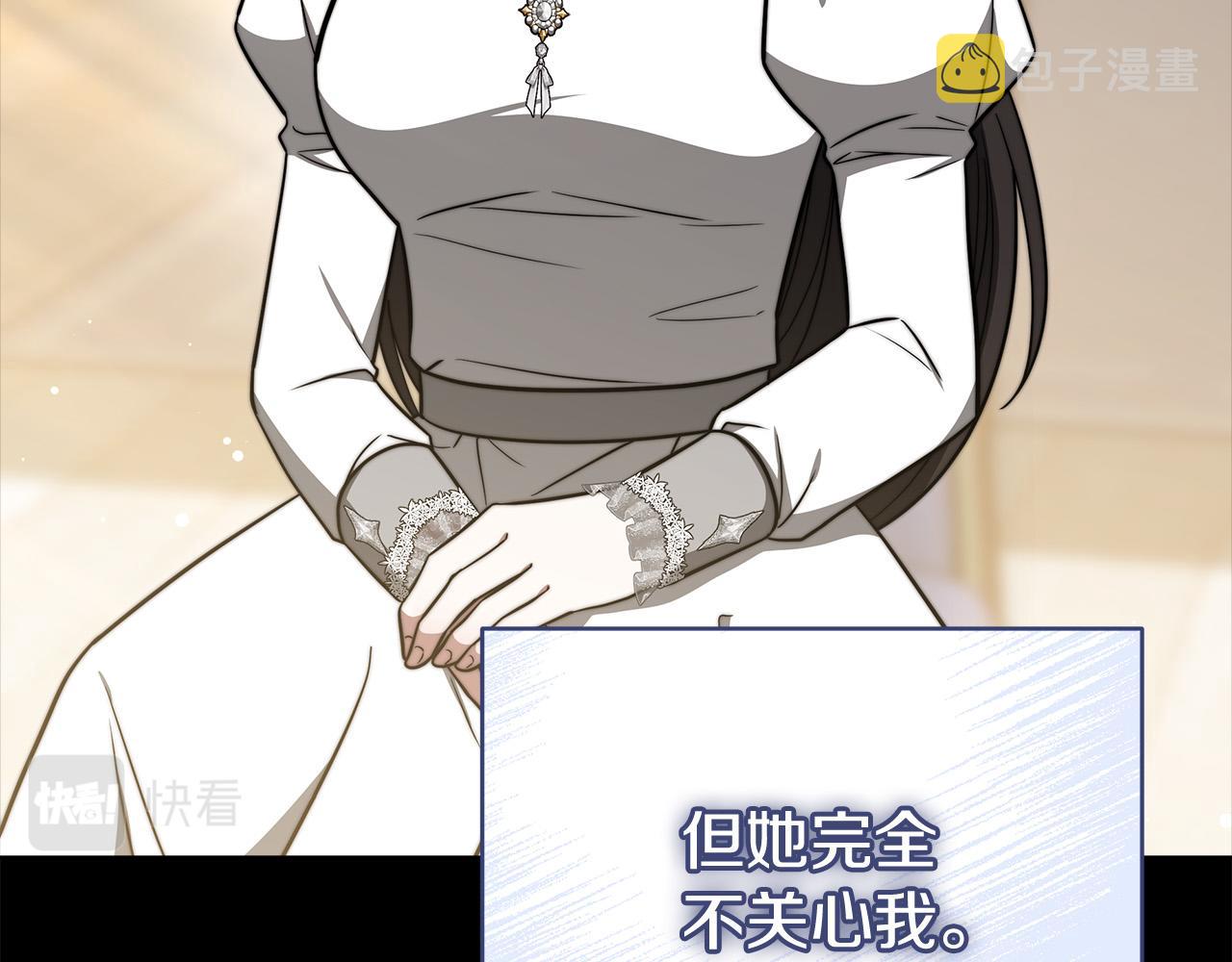 第69话 全都处死！97