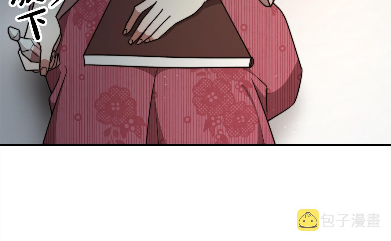 第47话 决心生子195