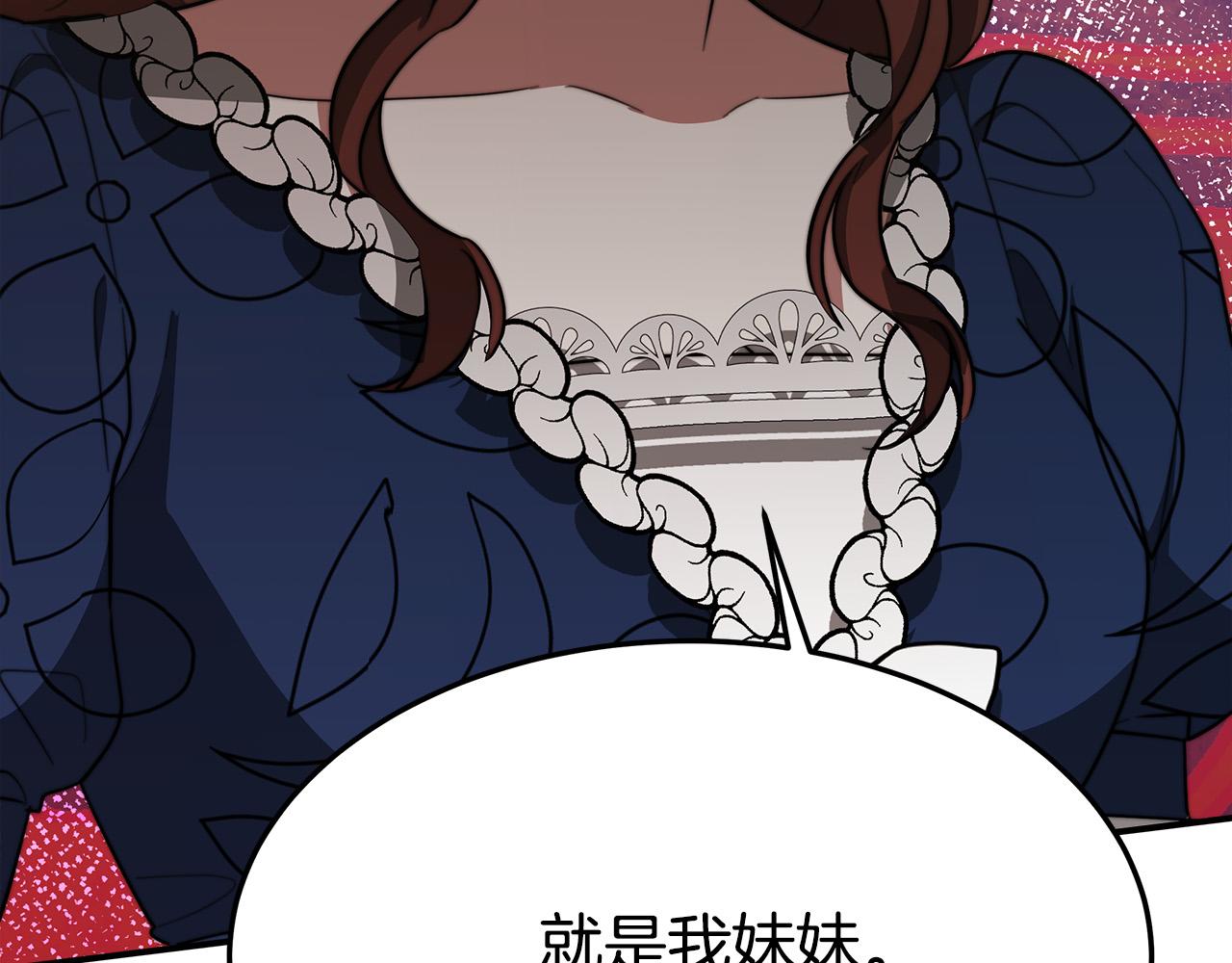 第33话 说出真相49