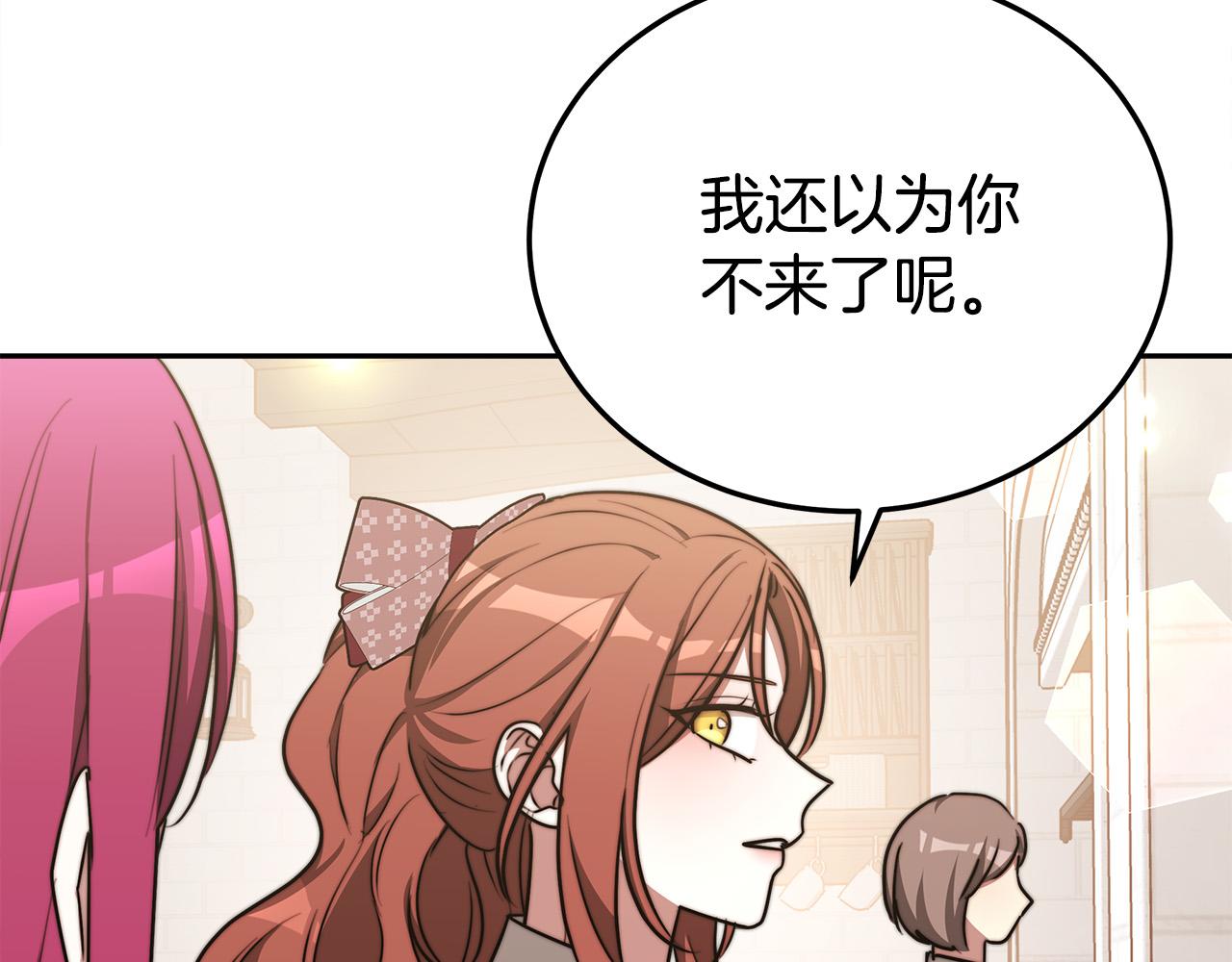 第58话 发芽的土豆179