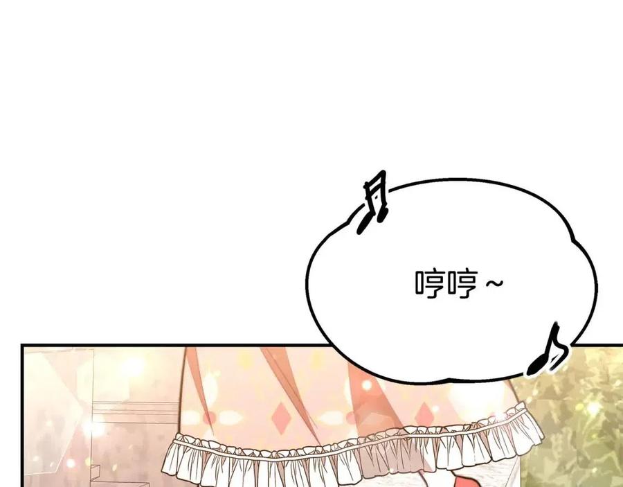 第22话 公司私会61