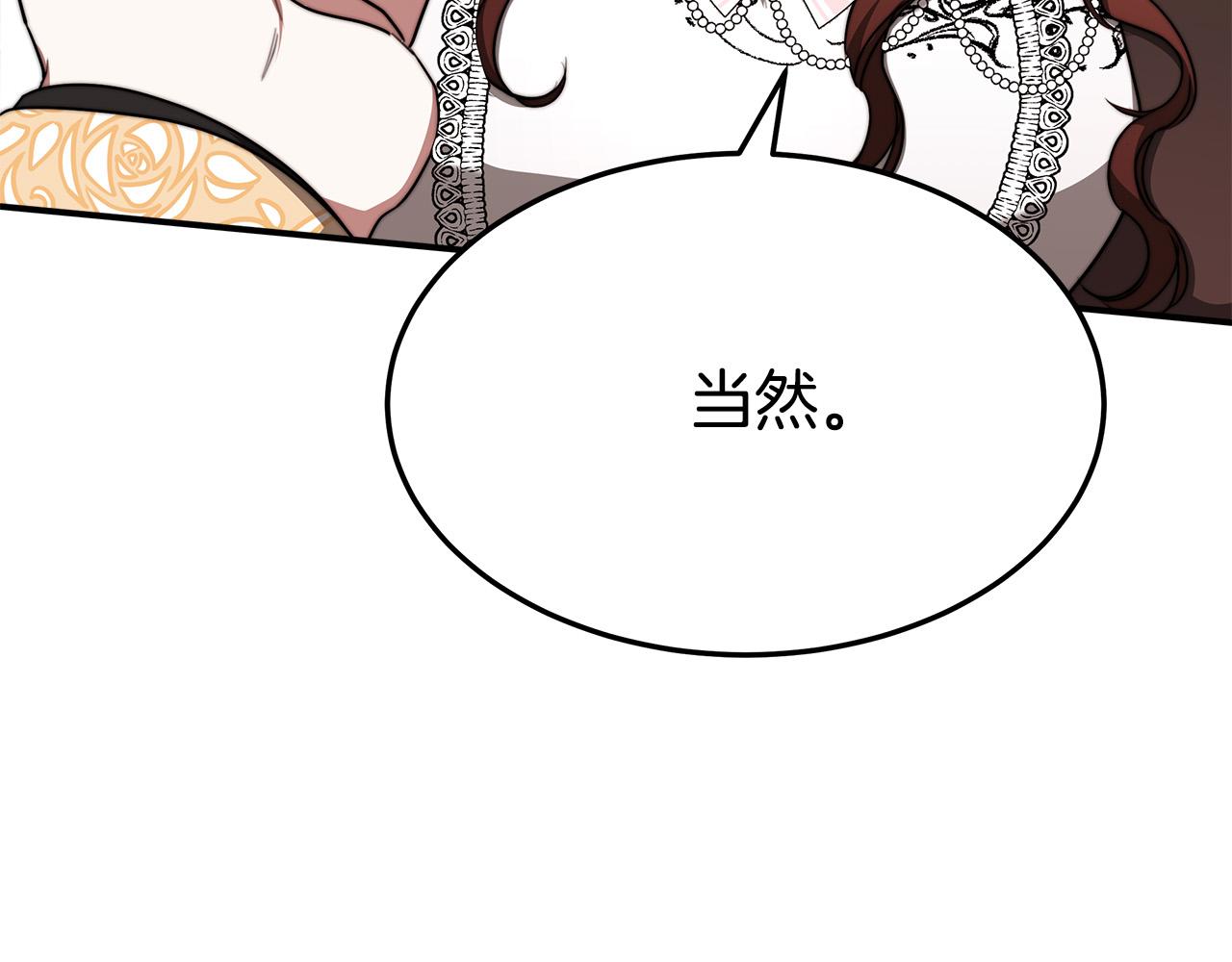 第50话 你能生孩子吗？81