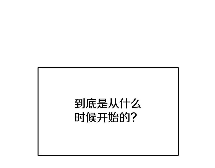 第12话 昏迷？217