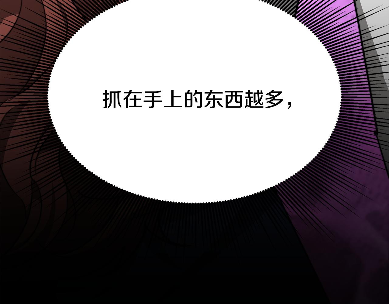第5话 伤风败俗52
