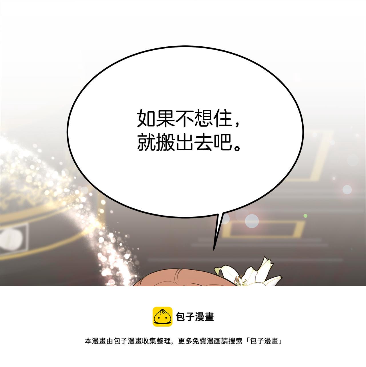 第29话 弟弟白切黑174