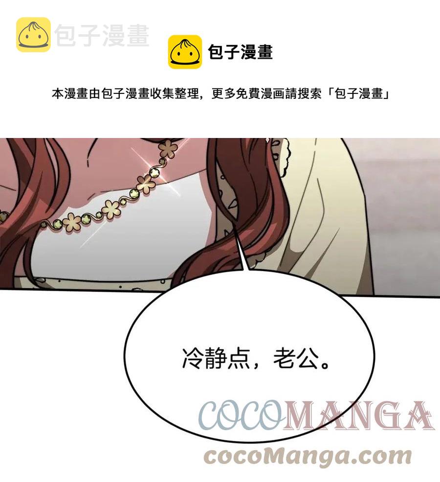 第16话 前途尽毁116