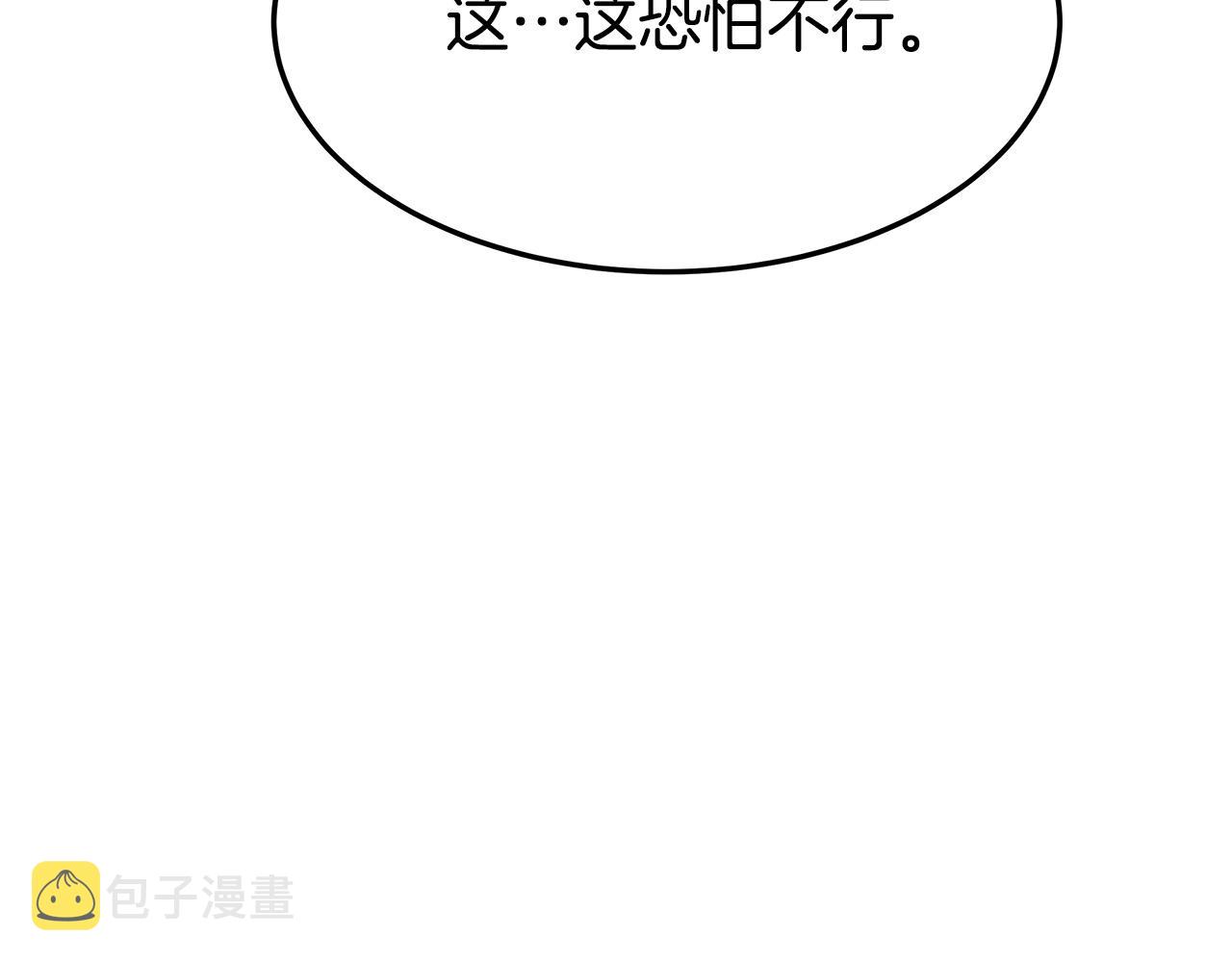 第5话 伤风败俗271