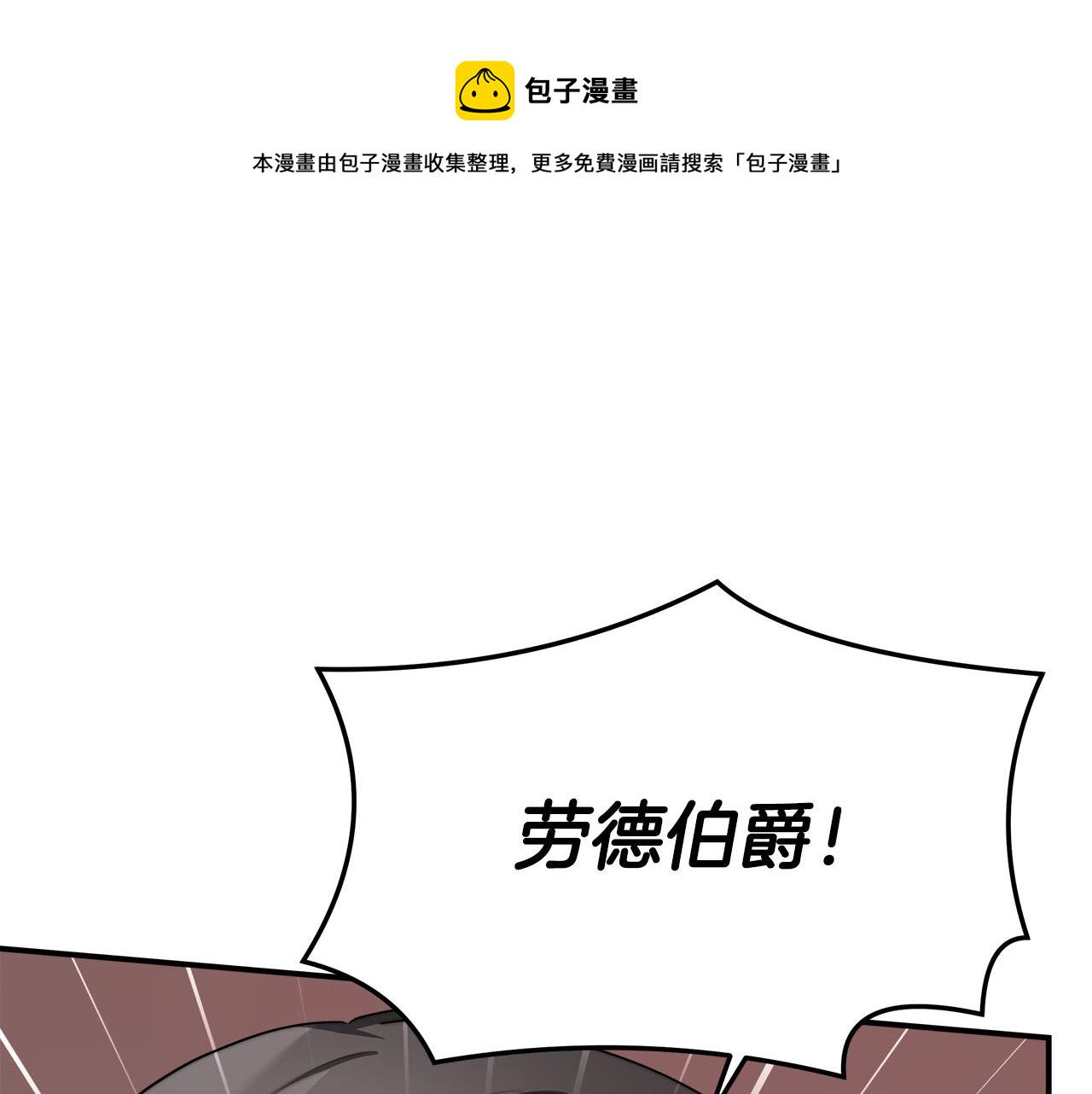 第44话 暴打渣男131
