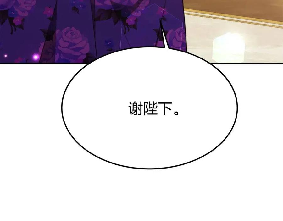 第21话 无法原谅103