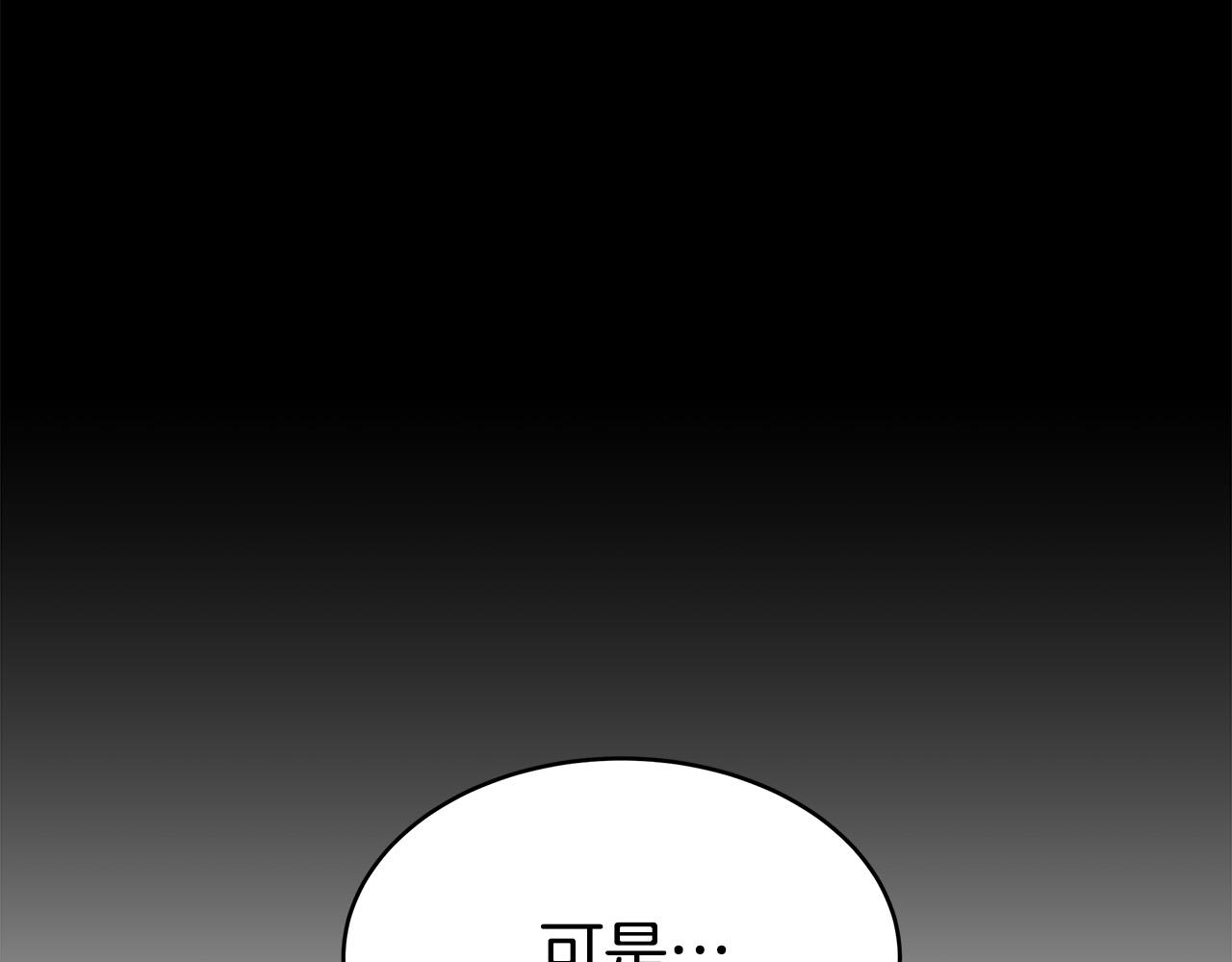 第70话 解开误会71