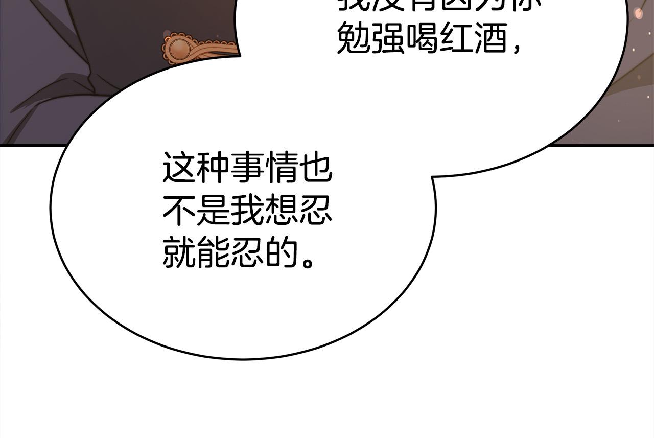 第64话 出宫看烟花59