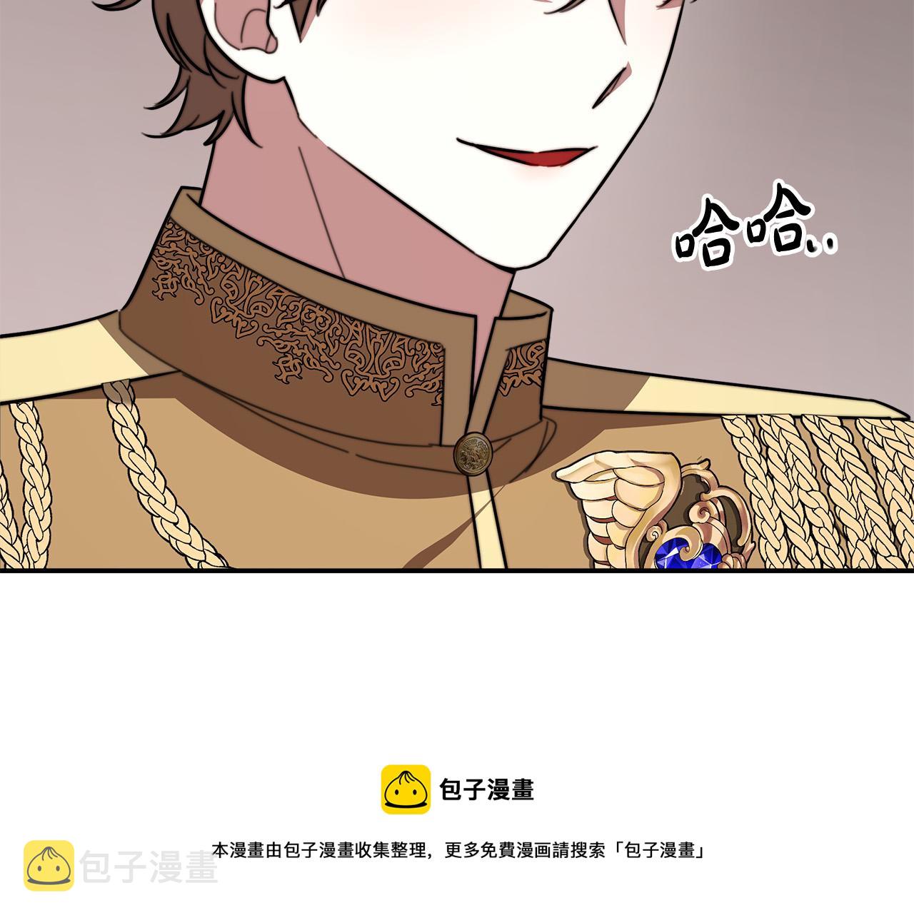 第37话 复仇开始了！20