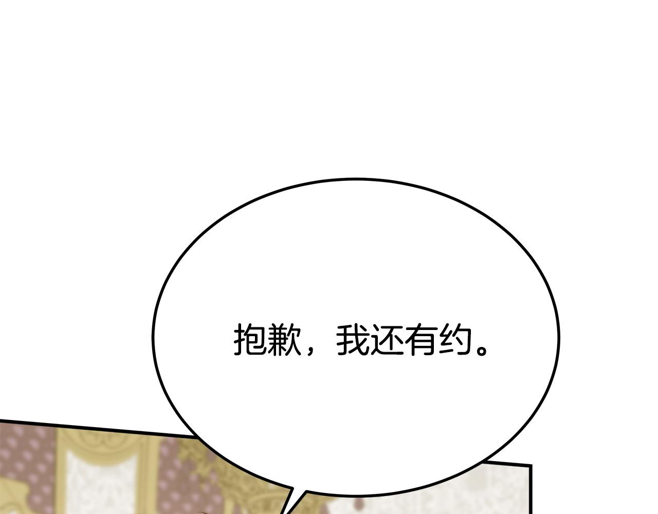 第50话 你能生孩子吗？150