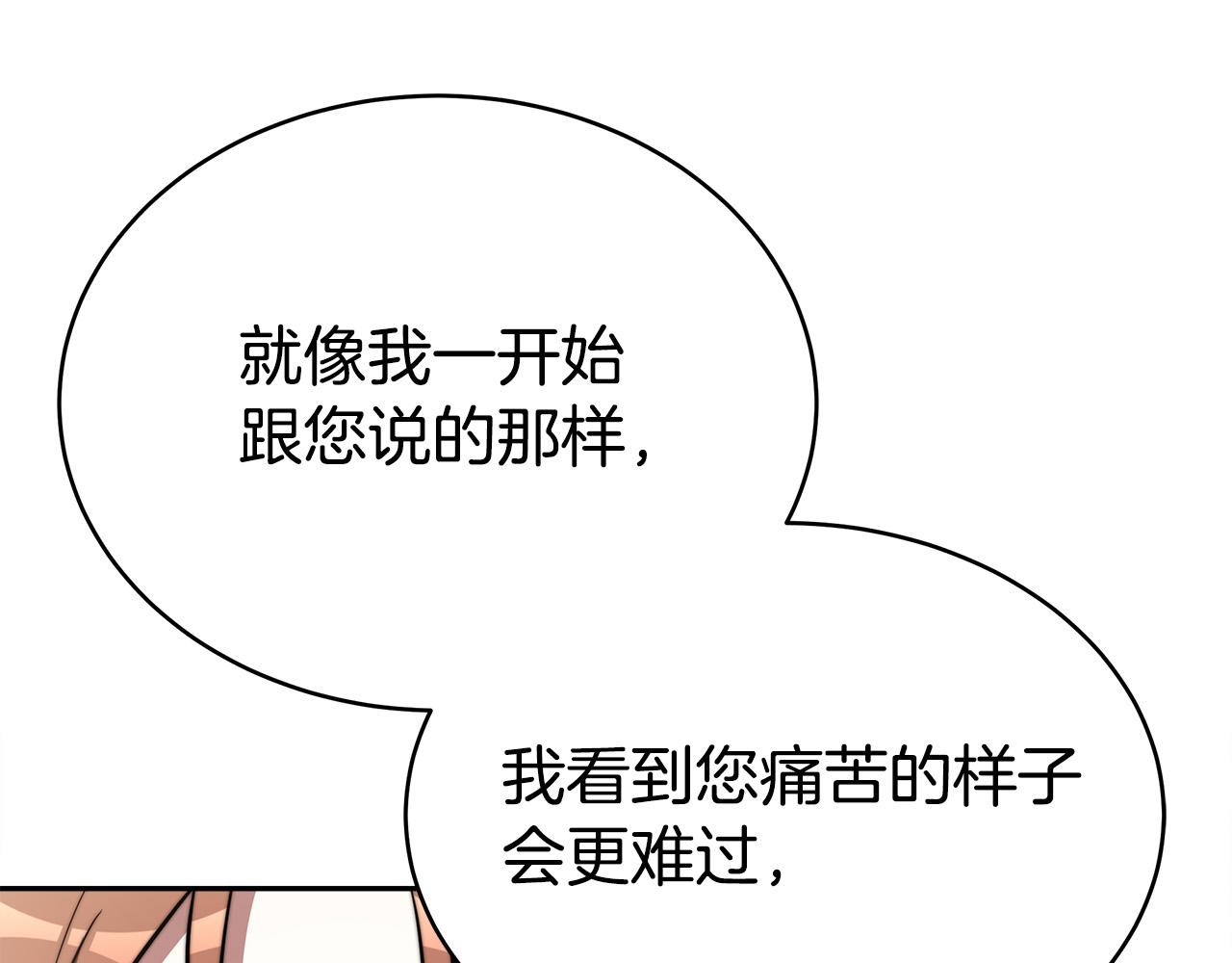 第64话 出宫看烟花66